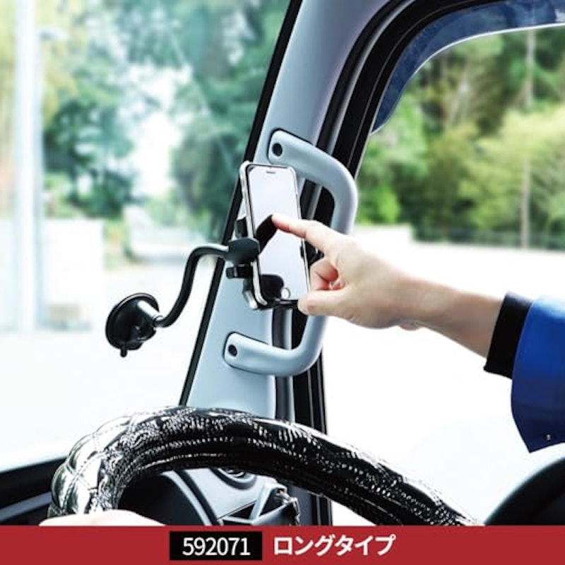 ユニバーサルスマホホルダー 5