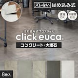 大理石調フロアタイルのおすすめ人気ランキング【2026年6月】 5