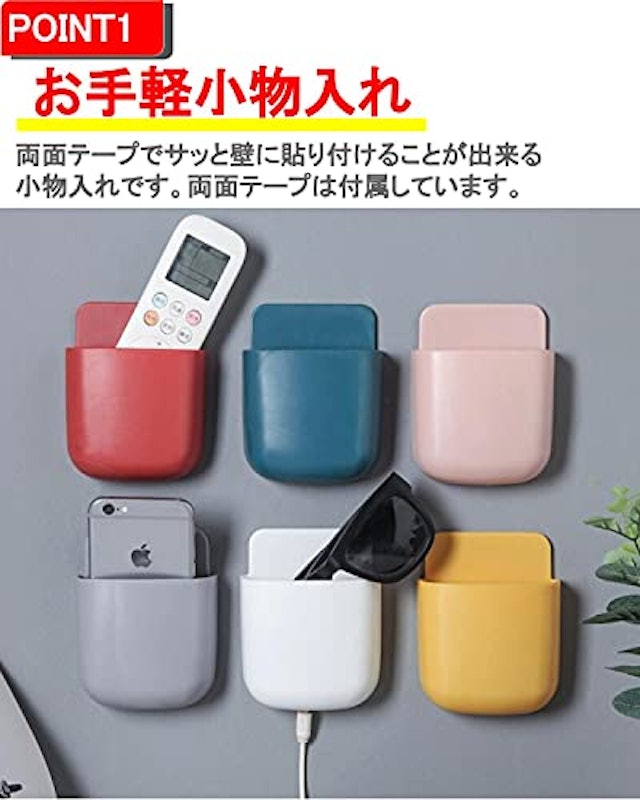 リモコンラック 壁掛け 2