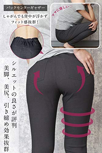 スーパーストレッチレイズ マタニティスキニー 3