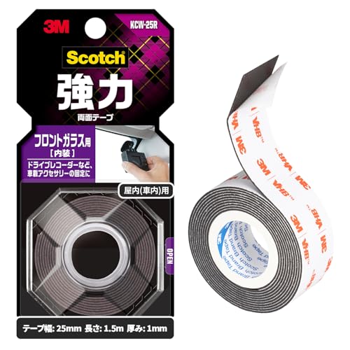 強力両面テープ フロントガラス用 1