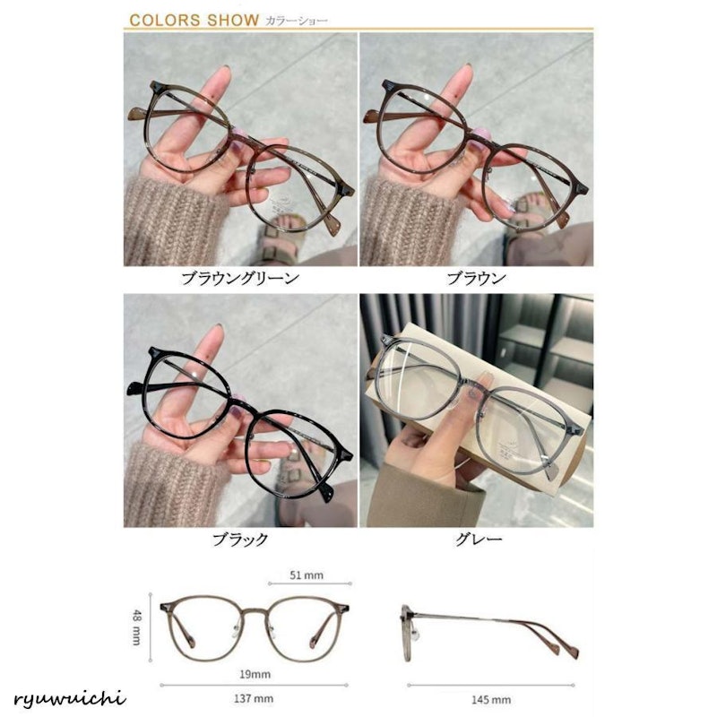 ファッションメガネ 3