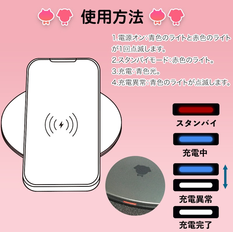 ワイヤレス充電器 8