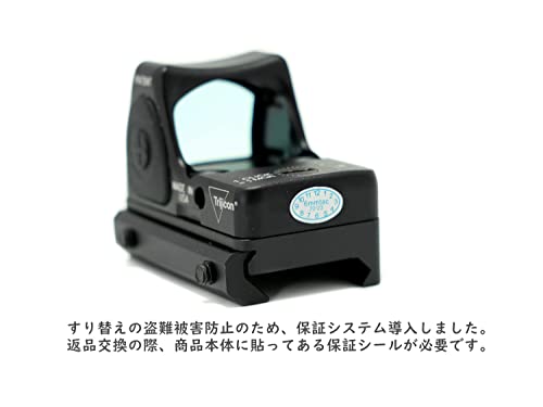 ドットサイト 4