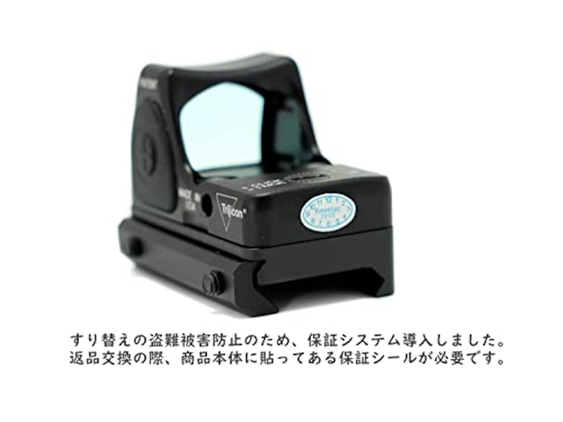 ドットサイト 4
