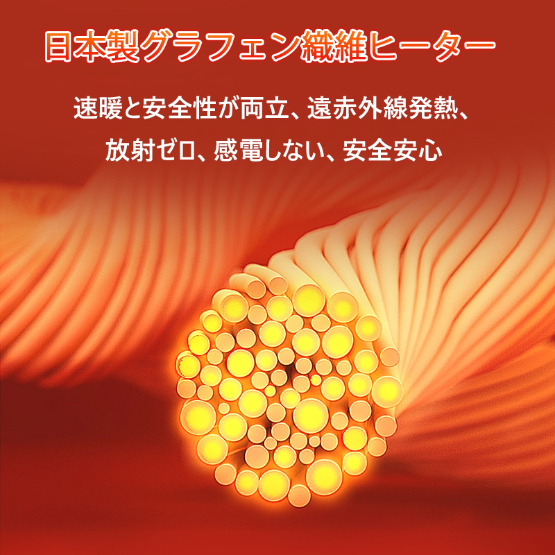 電熱ベスト 6