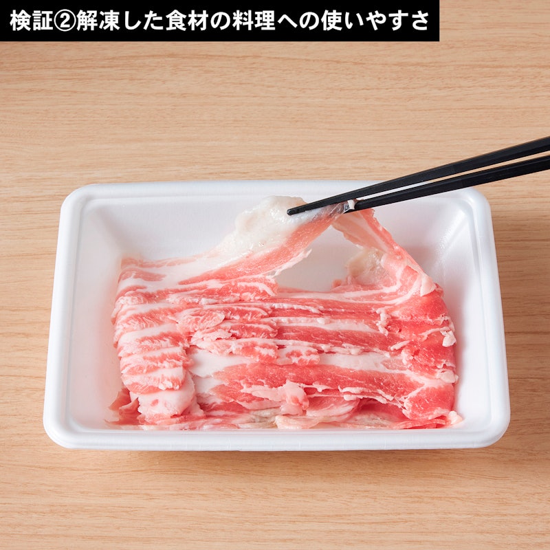 単機能レンジ 6