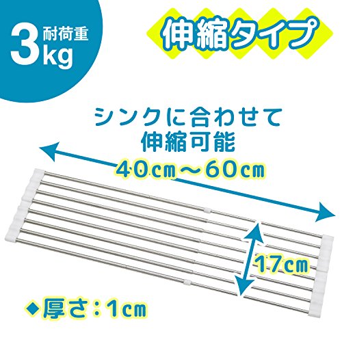 たためるシンクスライドラック 4