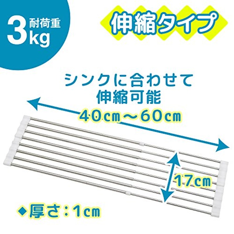 たためるシンクスライドラック 4