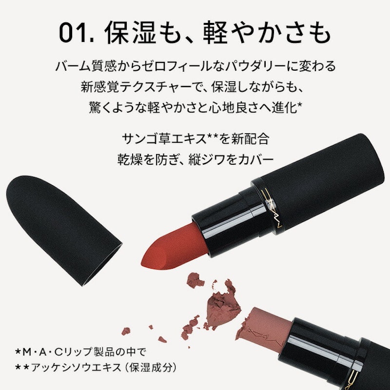 パウダー キス ヘイジー マット リップスティック 5