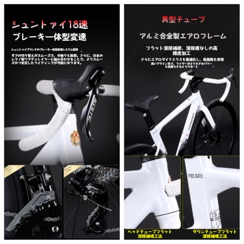 ロードバイク 3