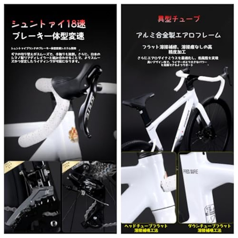 ロードバイク 3