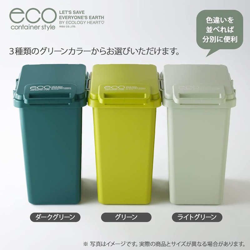コンテナスタイル2 5