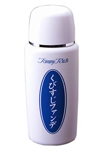 くびすじファンデ 1