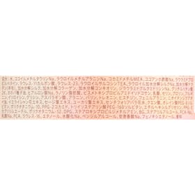 花王 メルト モイストシャンプーの口コミ・評判は?実際に使ってよい点・気になる点を徹底レビュー! 2