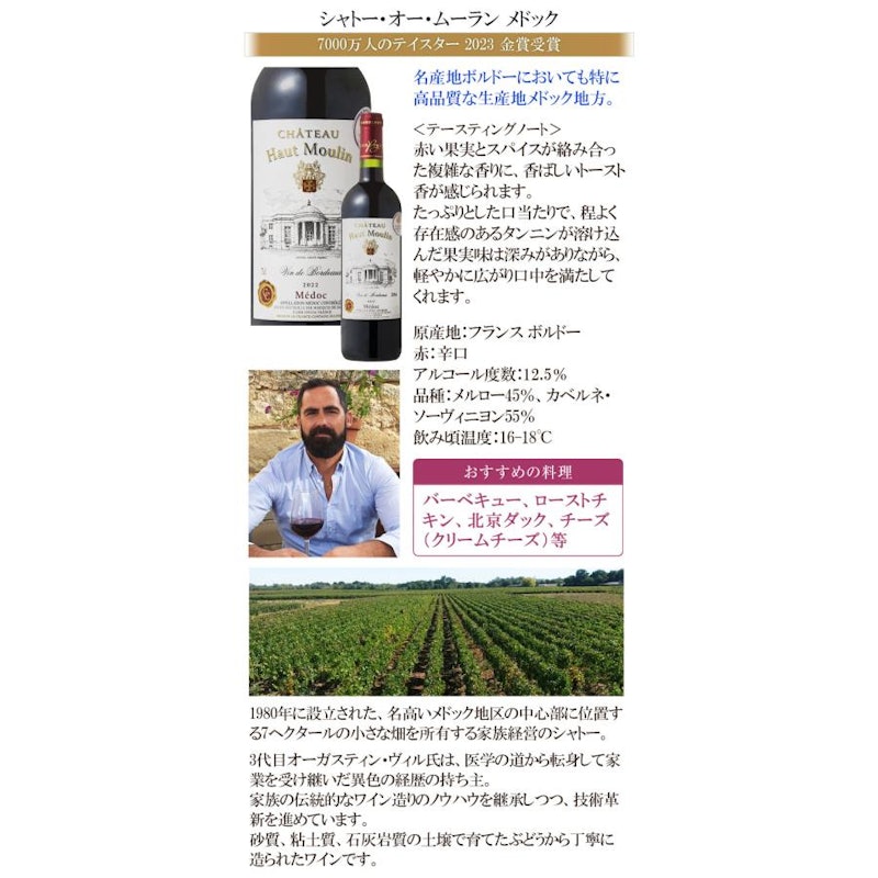 赤ワイン 3本セット 3