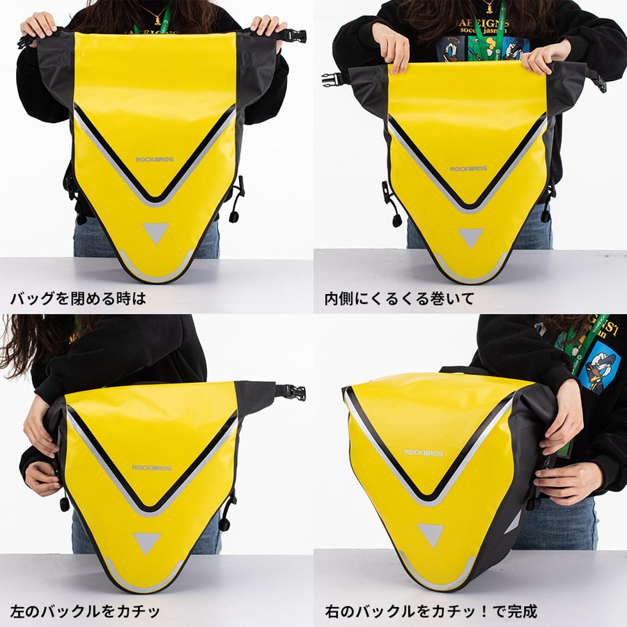 リアバッグ 14