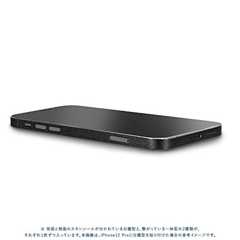 スキンシール 3