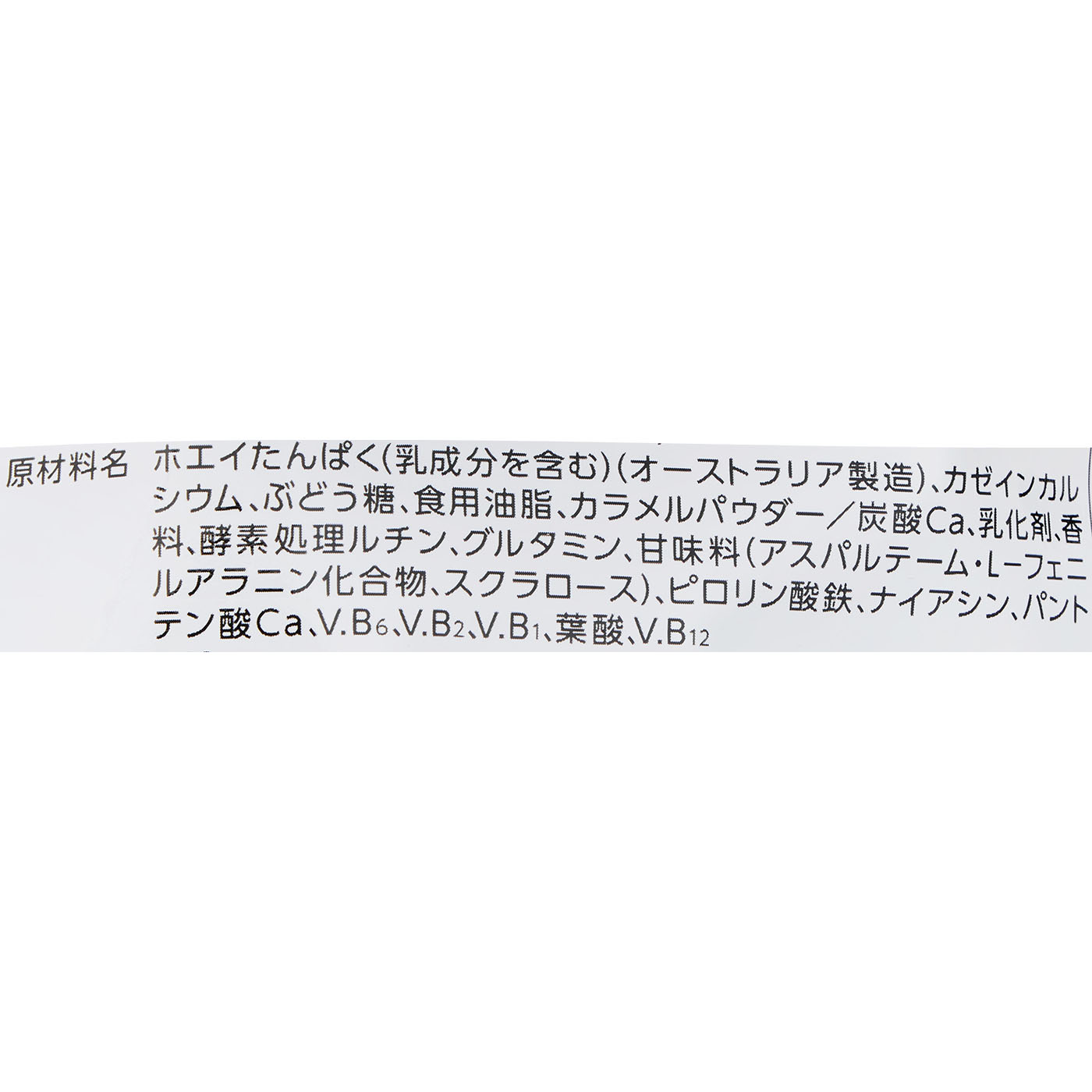 マッスルフィットプロテイン 5