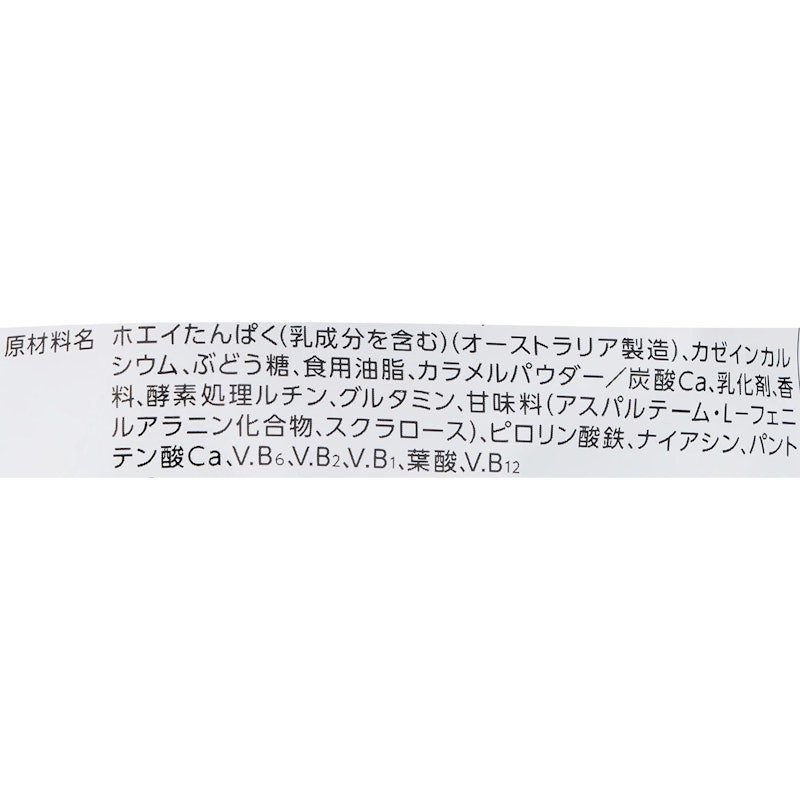 マッスルフィットプロテイン 5