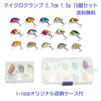 22年 管理釣り場用ルアーのおすすめ人気ランキング13選 Mybest