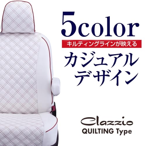 シートカバー 3