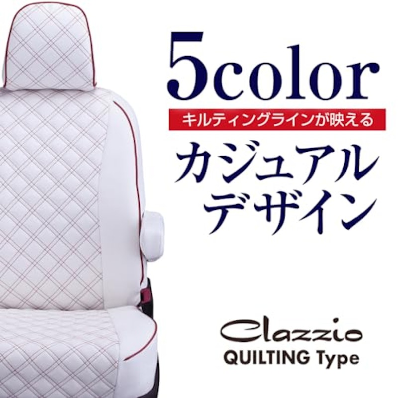 シートカバー 3
