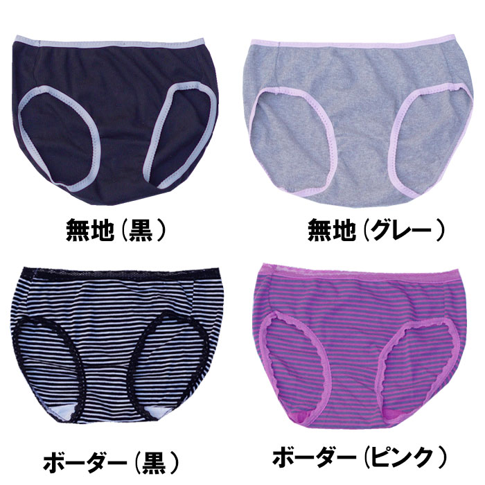 ショーツセット 3