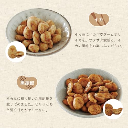 11種類ミックス おまめーず 8