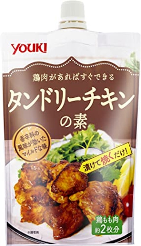 タンドリーチキンの素 1