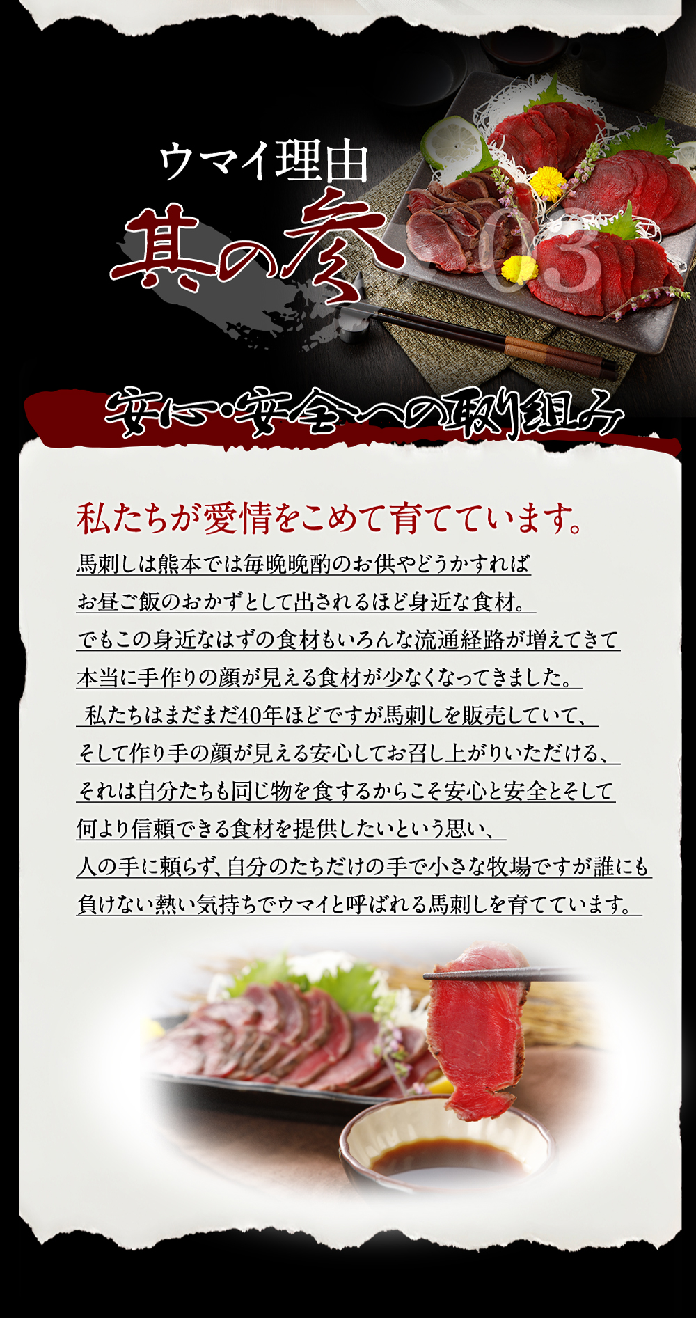 馬ホルモン大腸 4
