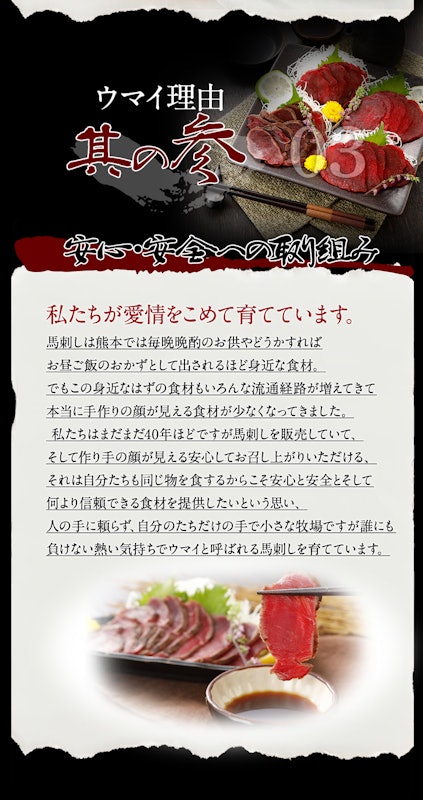 馬ホルモン大腸 4