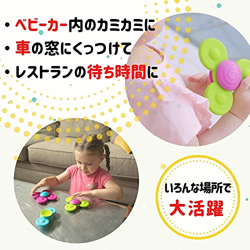 歯がため クルクル回る吸盤付き 5