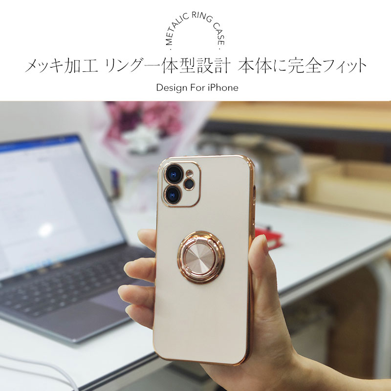  リングつきケース 4