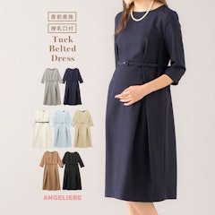 21年 マタニティドレスのおすすめ人気ランキング19選 Mybest 21年 マタニティドレスのおすすめ人気ランキング19選 Mybest