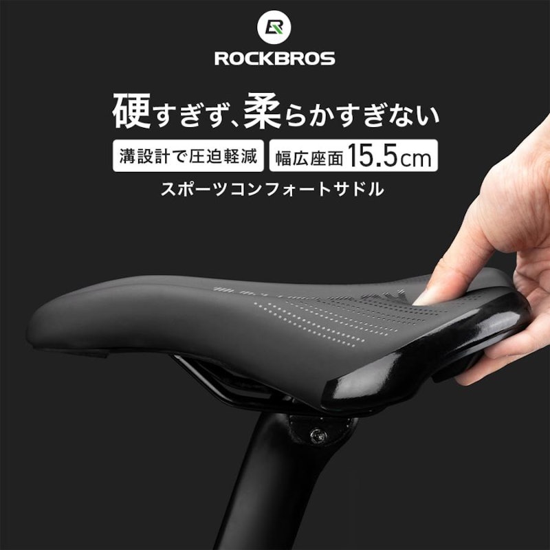 自転車 サドル 1