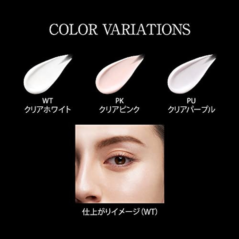 クリアインパクトリキッドハイライター WT 2