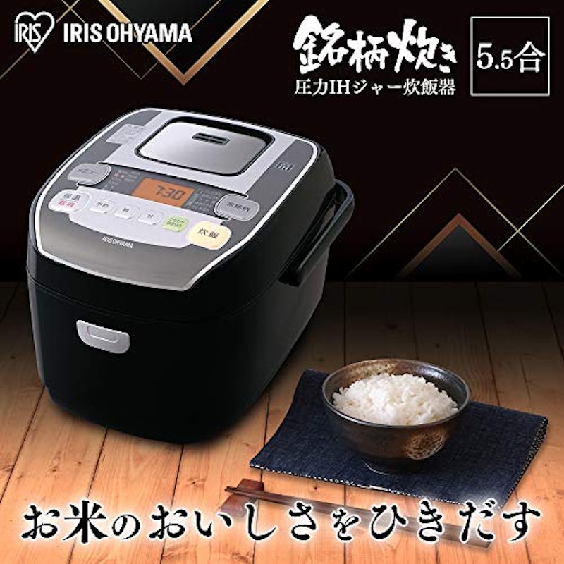 圧力IHジャー炊飯器 2