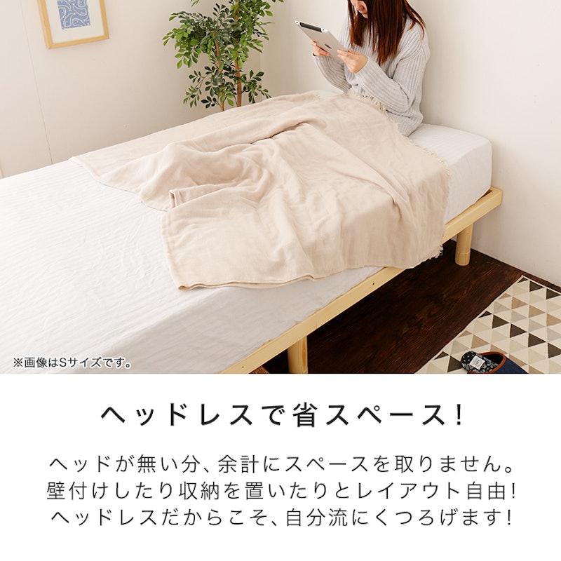 すのこベッド 3