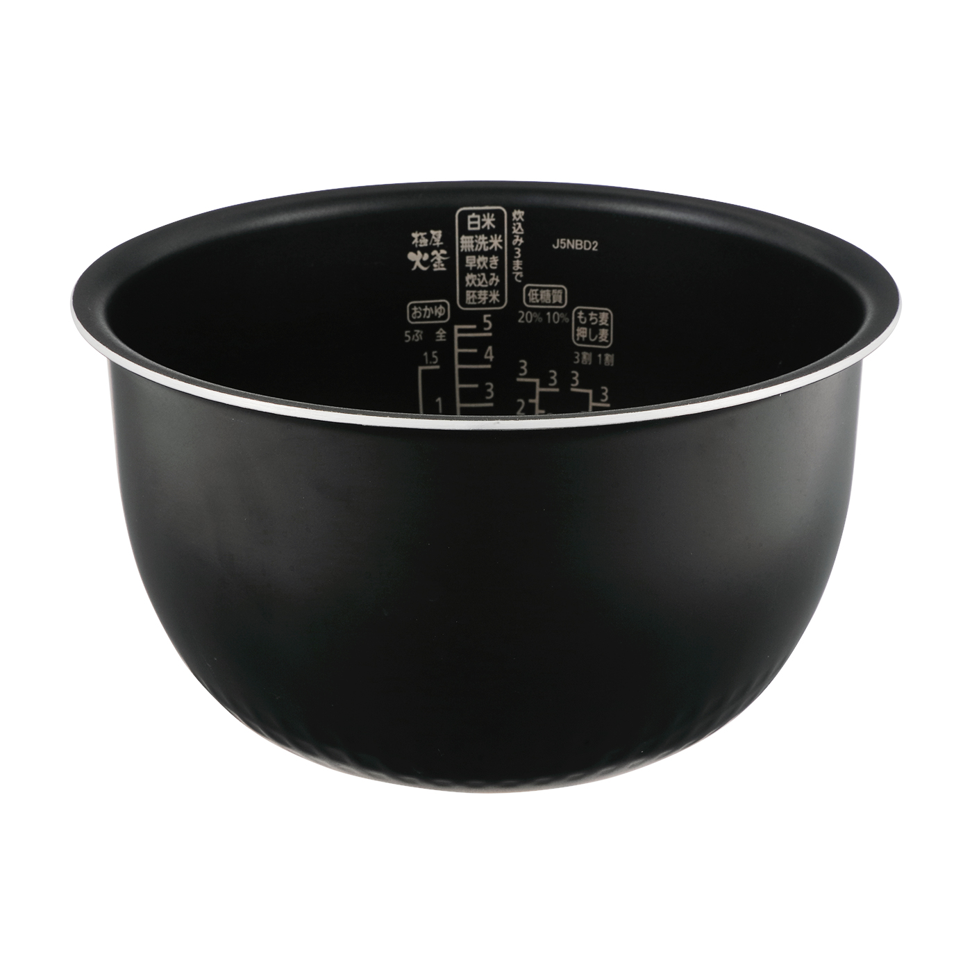 ヘルシーサポート炊飯器 2