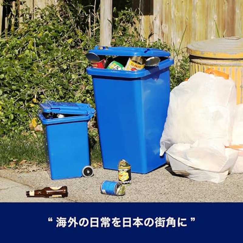 プラスチック トラッシュカン 3