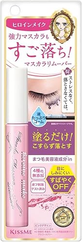 スピーディーマスカラリムーバー 1