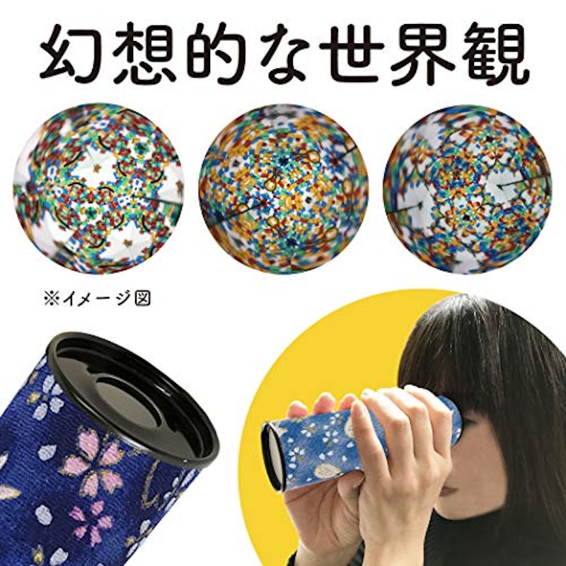 縮緬万華鏡 3