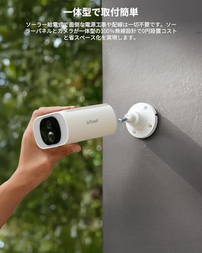 屋外用防犯カメラ 3