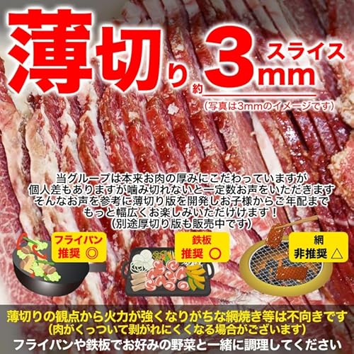 ハラミ 3
