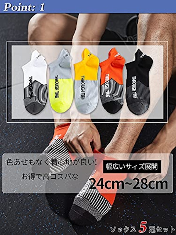メンズ スポーツソックス 2