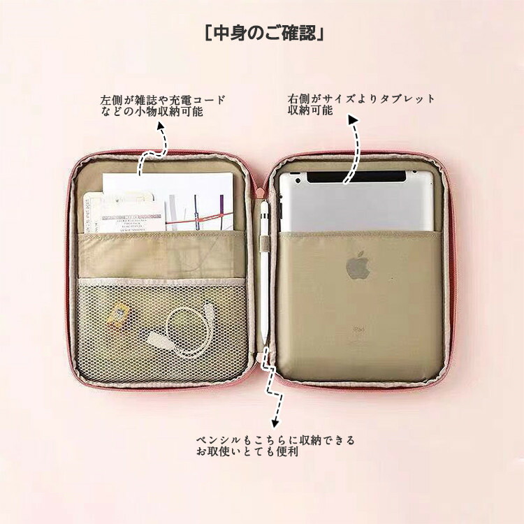 ノートパソコンケース 3