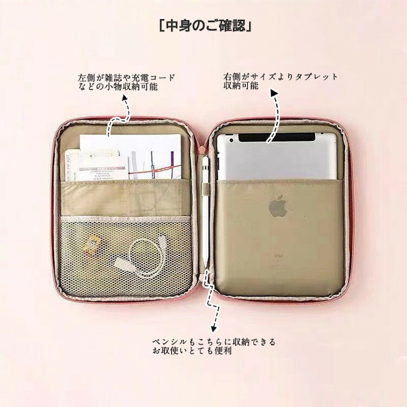 ノートパソコンケース 3
