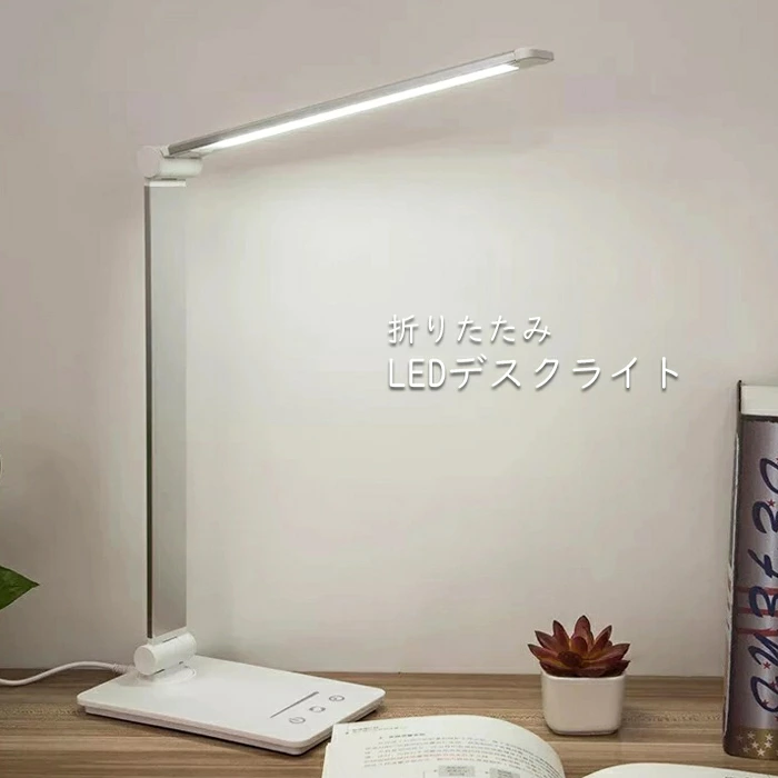 光&5階段調色 LEDフロアランプ オシャレ 高輝度 省エネ ブックライトの