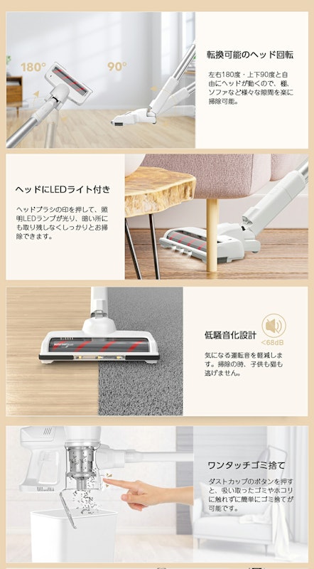 AZMKOO コードレス掃除機 4
